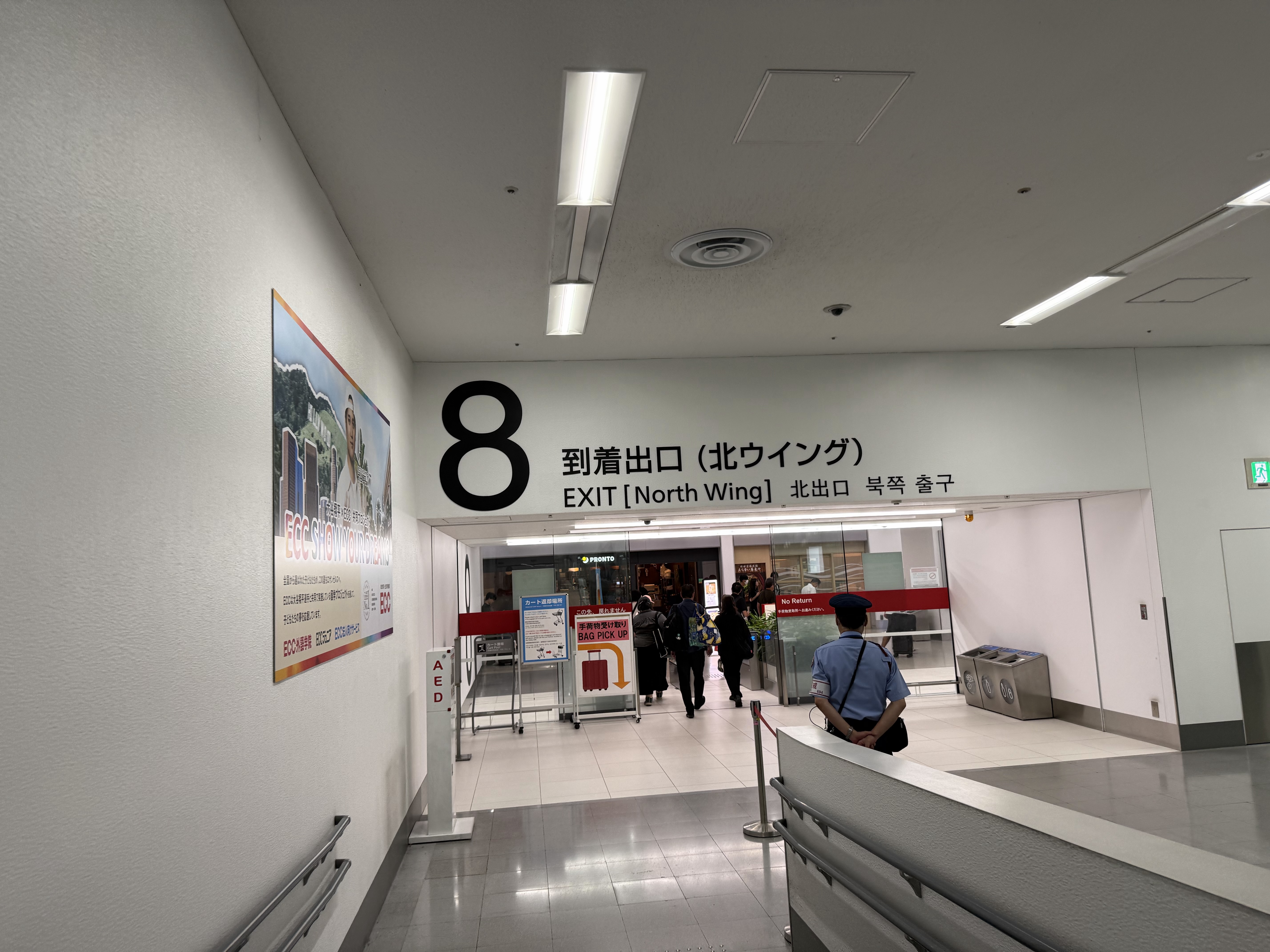 Exit-8-HND