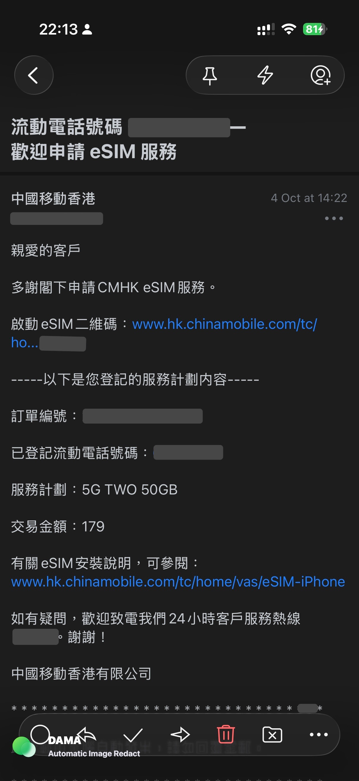 CMHK-eSIM-email